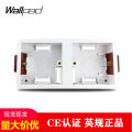 Two pieces of joint 172mm gypsum board junction switch socket bottom concealed main box, British standard 35mm deep. 