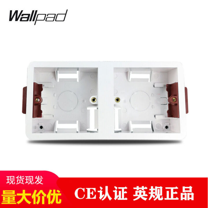 Two pieces of joint 172mm gypsum board junction switch socket bottom concealed main box, British standard 35mm deep