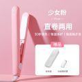 Splint Small Straight Hair Curl Bangs Special Artifact Straightening Board Clip Mini Portable Curling Iron Home Use. 