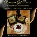 Ramazan Gift Box/  Ramazan favor Box/ Gift Box/ Goody bag for ramazan/Celebration Gift/. 