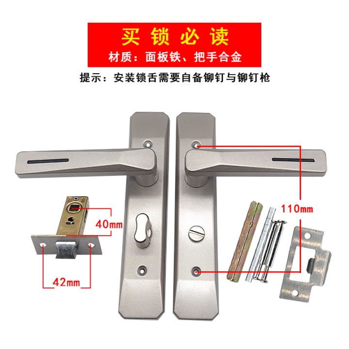 Bathroom toilet toilet bathroom door bathroom handle door lock single ...