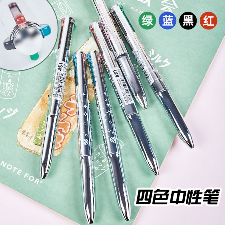 Weiyahui four-color gel pen multi-color integrated student note-taking brush pen, color handbook pen, black pen module pen