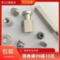 Customized stainless steel copper aluminum iron titanium alloy non-standard screw nut lengthened thick knurled blind hole slotted pipe shaft. 