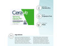 Cerave Hydrating Cleanser Bar 128g. 