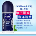 Nivea roll-on liquid talcum deodorant body lotion for men and women armpit antiperspirant antiperspirant long-lasting deodorant deodorant stock wholesale. 