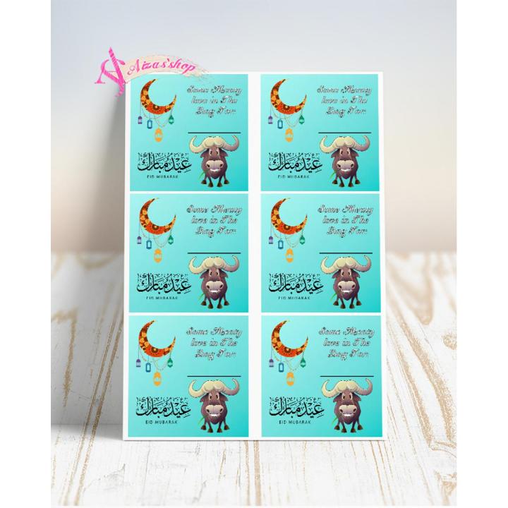 Eid%20Ul%20Azha%20uncut%20sticker%20customized%20stickers%20-%20Image%202