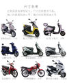 Electric car motorcycle leather all-inclusive seat cover PU leather universal cushion saddle holster high elastic thickened. 