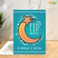 Customized Eid Mubarak Greeting cards, Birthday & Love Cards, Picture Cards & Party Gifts. 