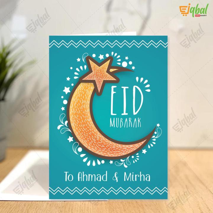 Customized Eid Mubarak Greeting cards, Birthday & Love Cards, Picture Cards & Party Gifts