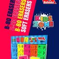 B-80 ERASERS- 80 pieces eraser- Pencil eraser- Multi bright color- Bahadur- Stationery-Eraser. 