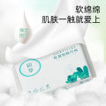 Yuan Cui 1 pack of 40 pull-out moisturizing tissues with cream moisturizing factors, soft and gentle pull-out tissues for babies' mouths and noses.. 