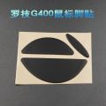 1PCS 3M Mouse Feet Skates for Logitech G100 g102 Gpro G300 G300s G302 G303 G304 G305 G400 G400S MX518 G402 Gaming Mouse 0.6MM. 