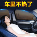 Car sunshade anti-mosquito heat insulation front sunshade panel window anti-ultraviolet universal screen window privacy sunshade. 
