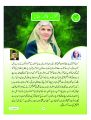 Urdu Tafheem Worksheet (Class-2). 