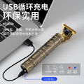 Geely Lai Hair Clipper Shaved Artifact Electric Hair Cutting Shears Electric Hair Clipper Shaver Men's Household Trimmer Scissors. 
