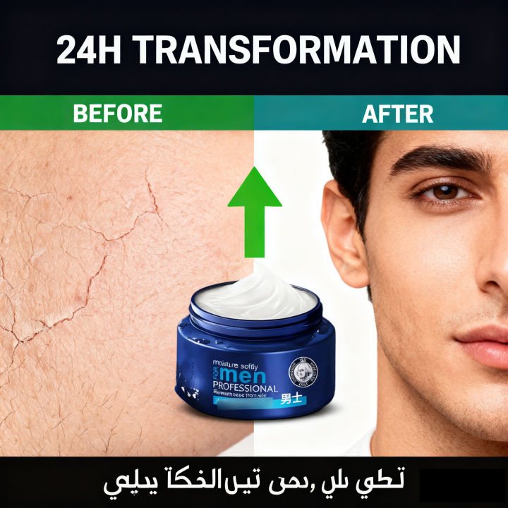 Men's%20brightening%20nourishing%20face%20cream%20-%20radiant%20glowing%20even%20toned%20skin,%20dark%20spots%20correction,%20moisturizing%20anti-drying%20for%20flaky%20skin,%20soothing%20refreshing%20non-greasy%20comfortable%20-%20Image%202