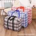 Multifunctional Woven Bag Thickened Luggage Packing Super Large Capacity Waterproof Quilt Portable Storage Bag 2 Pcs Set. 