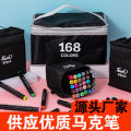Touch Oily Marker Set Double-ended Student Professional Watercolor Brush 36/24/48/60/80/168 colors. 
