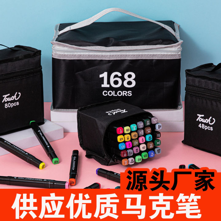 Touch Oily Marker Set Double-ended Student Professional Watercolor Brush 36/24/48/60/80/168 colors