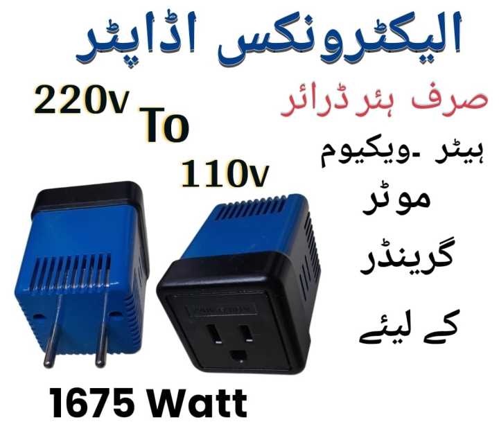 Travel%20Adaptor%20%20220v%20Ac%20%20to%20110v%20-%20Image%205