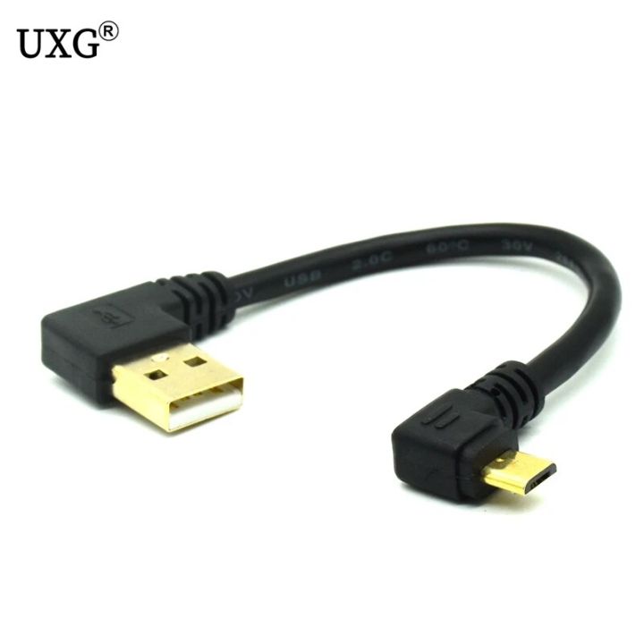 Gold Plated 15CM Short 90 Degree USB 2.0 To Micro USB B Male Cable Gold ...