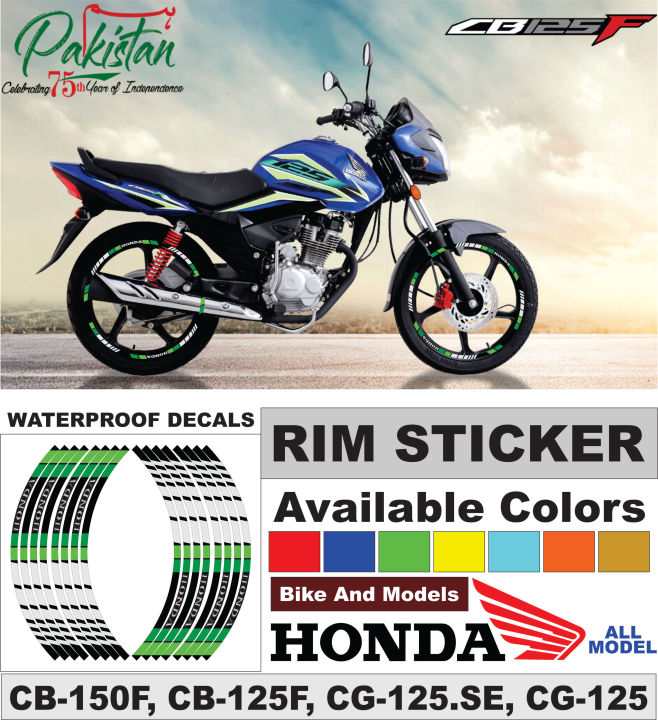 Wheel Stickers for HONDA CB-125-F Rim Reflector Tape Motorcycle Decals Graphics 17"