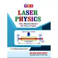 Laser Physics For MSc Physics & BS Programs By Prof Kaleem Akhtar. 