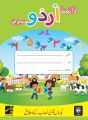 Diamond Urdu Copy Series (K-G). 