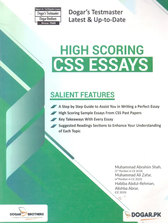High Scoring CSS Essays By M Abrahim Shah | Daraz.pk
