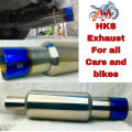 HKS Exhaust For Bike 70 and All Bikes and Cars Silencer HKS For All Cars and Motorcycle Fancy Silencer For Bike 70 and 125 and All Bikes and Cars UNIVARSAL HKS. 