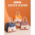 Fat haha u200b u200binsulation bag lunch box bag portable lunch bag large portable hand-carrying cute cartoon bento bag. 