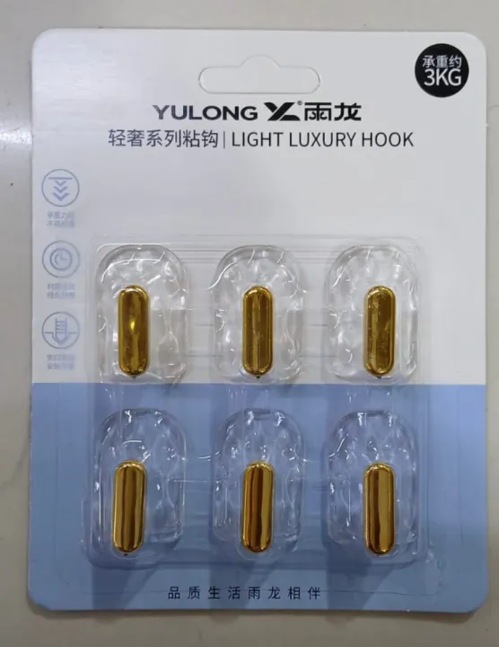 Luxury%20Wall%20Hooks%20Heavy-Duty%20Self-Adhesive%20Hook%20-%20Image%207