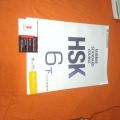 2 pcs/HSK Standard Course 6b SET - Textbook +Workbook (Chinese and English Edition). 