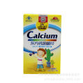 Children's Calcium Tablets Chewable Tablets Baby Vitamin D Calcium Tablets Children grow up to one year old and 2 years old children are supplemented with calcium Chew fruits. 