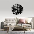 Kalma Round Design MDF Wall Art, Wall Hangings, Living Room Wall Art, Home Decor, Nature Wooden Wall Art Gift. 