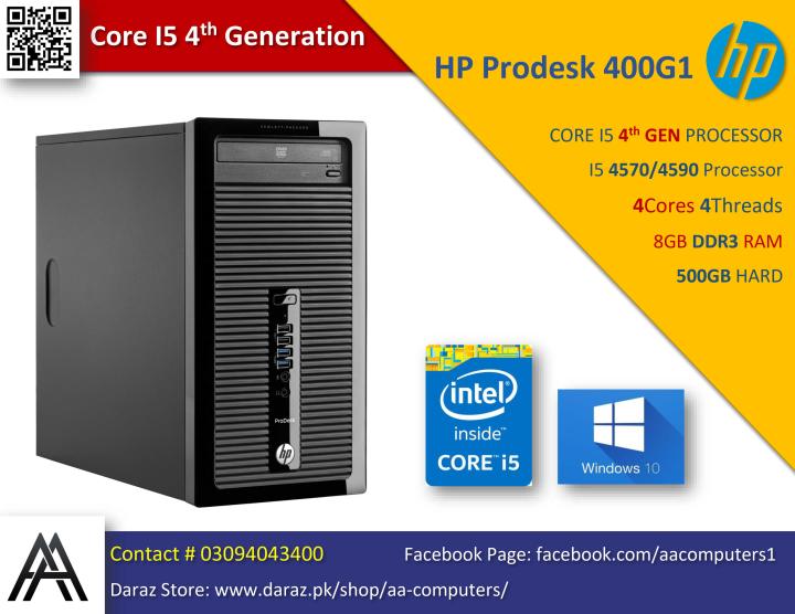 HP Prodesk 400G1 Tower System -  Core I5 4th Generation PC - Processor Upto 3.60 GHz - 8GB RAM DDR3 - 500GB HDD