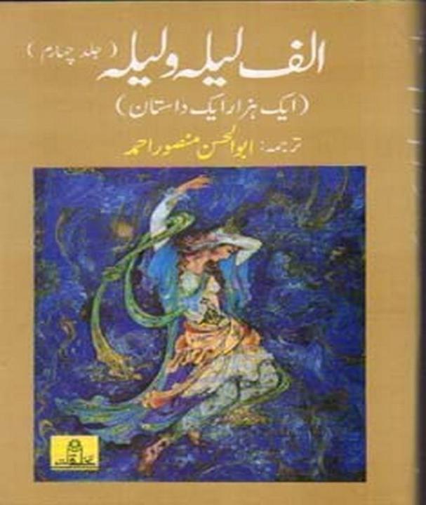 %C3%98%C2%A7%C3%99%E2%80%9E%C3%99%C2%81%20%C3%99%E2%80%9E%C3%9B%C5%92%C3%99%E2%80%9E%C3%98%C2%A7%20%C3%99%C2%BE%C3%98%C2%A7%C3%98%C2%B1%C3%99%C2%B9%201-7%20-%20Image%204