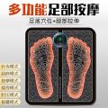 Foot Massage Cushion Home Pulse Foot Foot Therapy Acupoint Electric Smart Massager Foot Acupressure Foot EM. 