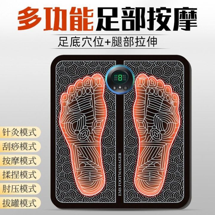 Foot Massage Cushion Home Pulse Foot Foot Therapy Acupoint Electric Smart Massager Foot Acupressure Foot EM