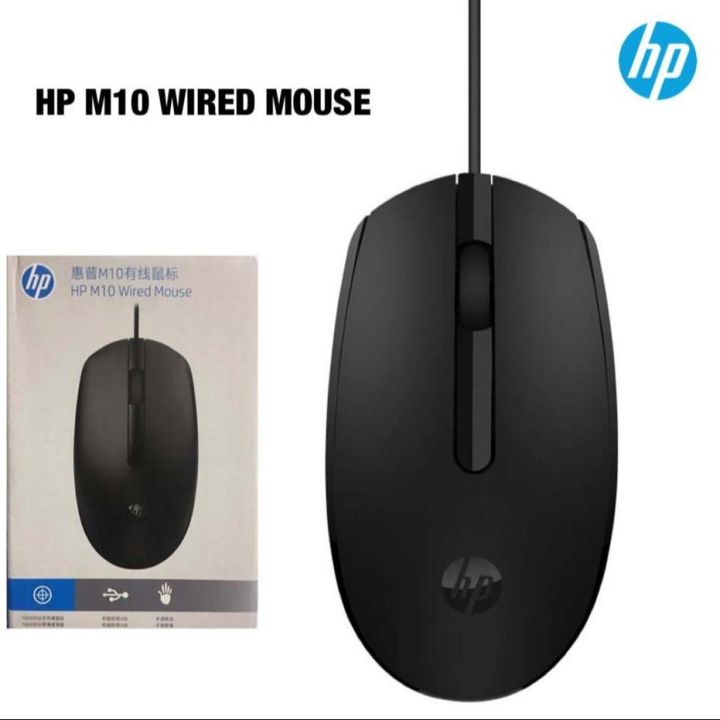 HP M10 Wired USB Mouse with 3 Buttons High Definition 1000DPI Optical Tracking and Ambidextrous Design