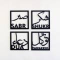 SABAR SHUKAR TAWAKKAL AND DUA WALL DECOR , WALL DEACLL. 