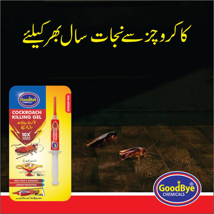 GoodBye%20Cockroach%20Killing%20Gel%2010%20Gm%20-%20Image%203