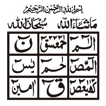 SmileArt%20Wall%20Sticker%20Decal%20for%20Hallway%20&%20Entrance%20Living%20Room%20Home%20Decor%20-%20Image%204