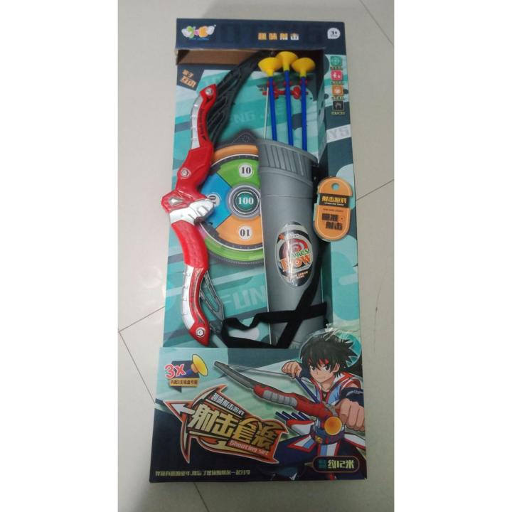 Professional Archery Set For Kids