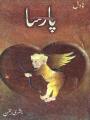 Parsa Novel by Bushra Rehman Best selling urdu reading book. 