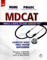 ilmi Nums PM MDCAT Medical and Dental College Admission, Content Wise, Past Paper Questions. 