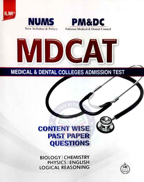 ilmi Nums PM MDCAT Medical and Dental College Admission, Content Wise, Past Paper Questions