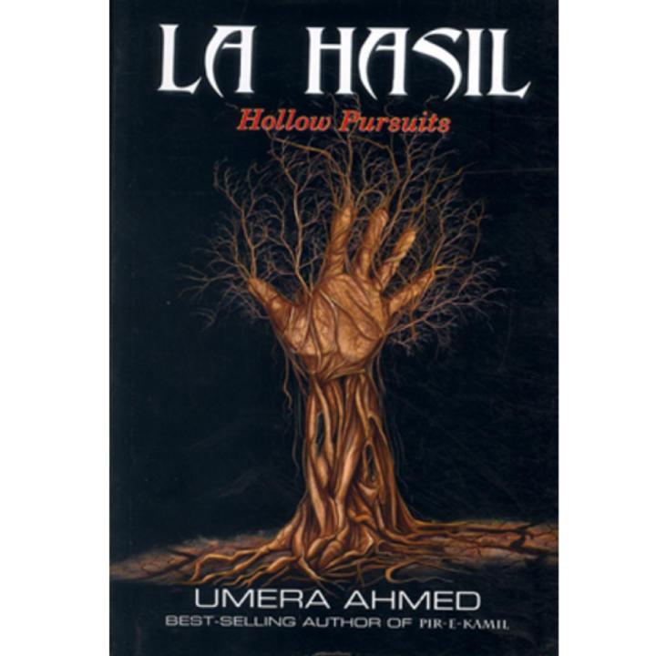 La Hasil by Umera Ahmed
