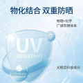 Herborist summer sunscreen, anti-ultraviolet rays, waterproof sweat, refreshing, moisturizing, moisturizing, non-greasy, student party men and women. 