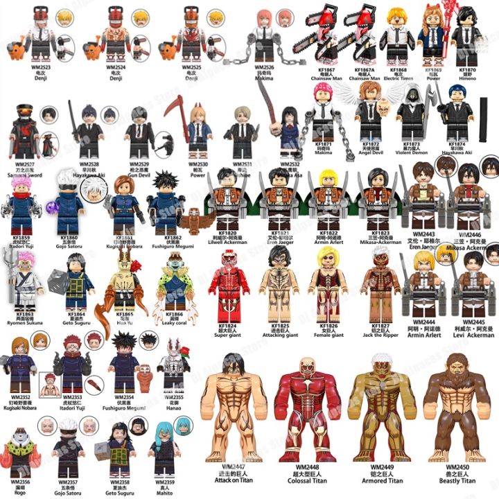 Chainsaw Man Attack on Titan Jujutsu Kaisen Minifigures Lego Building Blocks Denji/Eren/Mikasa/Yuji Figures Toys